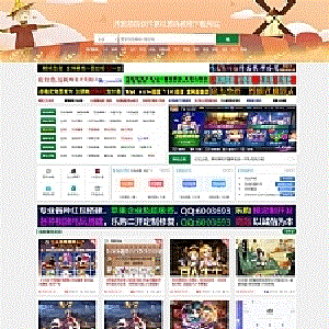 精仿菜鸟源码网站模板一比一自适应手机端+会员充值系统