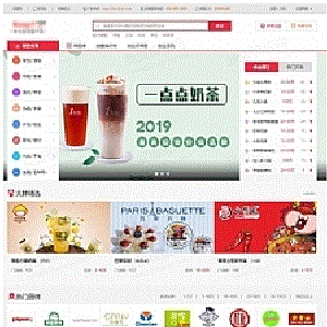 仿《91创业网》网站源码招商加盟致富商机网站模版品牌连锁店网站源码帝国cms+采集