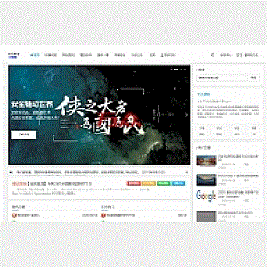 极致美观2020最新emlog整站博客资源网PHP源码（附250+数据）