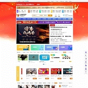 火鸟门户系统源码V4.7全功能五端含小程序+APP带安装教程
