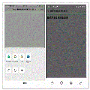 ThinkPHP微信屏蔽投诉按钮域名防封源码带搭建教程