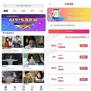 2020全新360影视2.0完整源码双端APP+三级分销附视频搭建教程