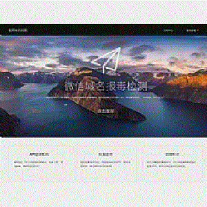 微信QQ域名检测接口源码纯官方接口带API