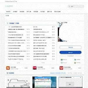 Laysns仿小刀娱乐网模板资源分享下载网站模板