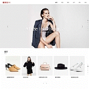 (自适应移动端)响应式创意滚屏摄影服装服饰网站源码HTML5品牌女装网站模板
