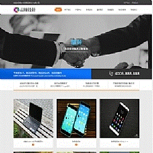 响应式品牌创新设计类网站源码HTML5设计创新织梦模板(自适应手机版)