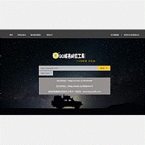 小月防红PHP网站系统源码