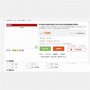 PHP轻量级搜狗泛站群源码+符合搜狗算法