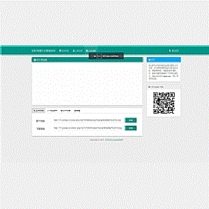 彩虹外链网盘V5.4更新新增用户系统与分块上传