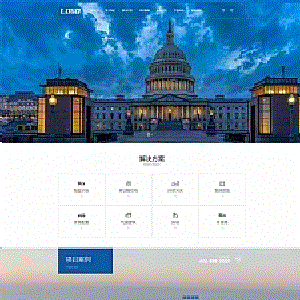 (PC+WAP)气膜建筑网站源码建筑结构工程类网站pbootcms模板