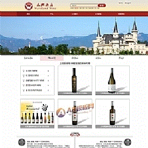 红色的酒庄公司网站HTML模板