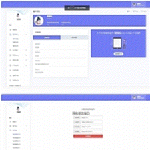 【亲测】小西瓜API接口集合管理系统源码