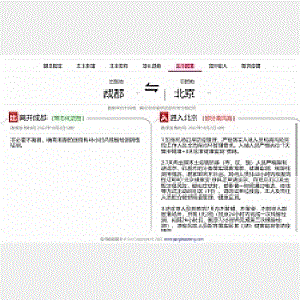 2022全国疫情数据查询软件工具实时关注疫情动态-支持全平台版本