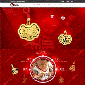 儿童黄金饰品的金店官网HTML静态模板