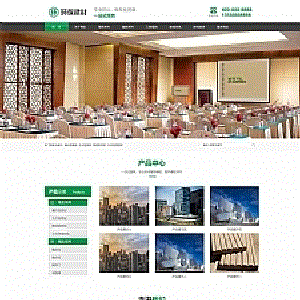(PC+WAP)环保装修建材网站源码绿色大气声学建材pbootcms网站模板