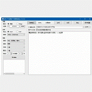MS-TTS影视解说配音工具神器解锁版合成语音非常接近真人