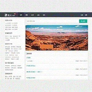 魔众题库系统v7.6.0