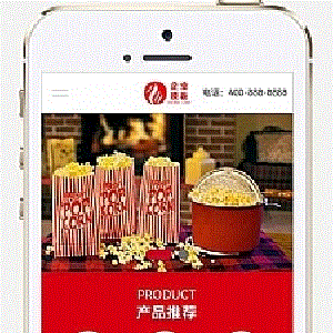 (自适应手机端)响应式HTML5食品企业网站源码高端食品加工企业网站pbootcms模板