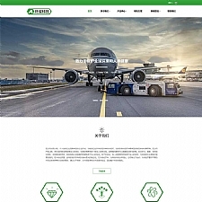 (自适应手机端)简繁绿色HTML5响应式环保科技公司网站源码环保设备pbootcms模板