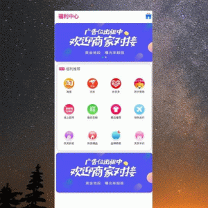 全新优化UI稳定影视双端源码thinkphp内核