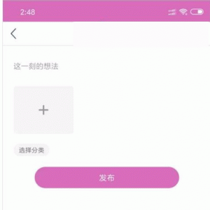 新版黄瓜源码视频源码番茄APP源码，先生视频APP源码+教程