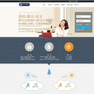 PHP桔子刷单平台网站源码整站打包