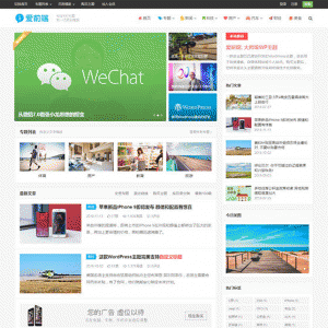 WordPress响应式自媒体资讯主题下载主题巴巴爱前端