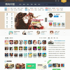 新版《核弹头new》手机H5小游戏源码在线小游戏源码带手机端+火车头采集帝国Cms系统