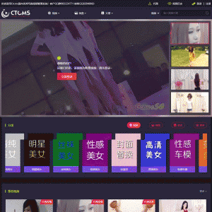 美女写真视频管理源码最新版带云转码+会员VIP系统+一键采集+代理系统