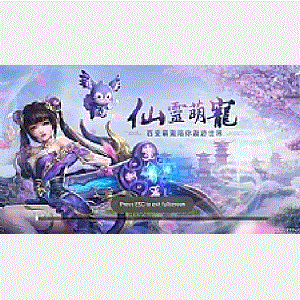 [手游]稀有手游童话梦手工端御姐萝莉应有尽有漂亮时装穿不够