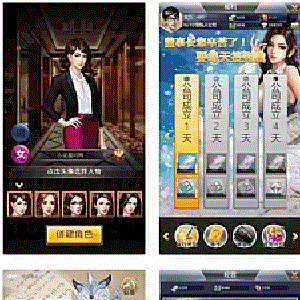 模拟经营H5游戏【谁是峡谷首富H5】2021整理Win一键既玩服务端+GM充值后台