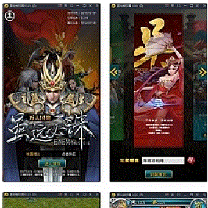 三国策略手游虽远必诛+视频教程|Win一键即玩服务端+运营后台+安卓苹果双端