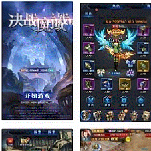【决战魔域H5】一键即玩服务端+授权GM后台+外网教程