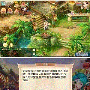 回合手游【锦瑟西游地宫寻访开蛋端】9月整理Linux手工服务端+本地热更+架设教程