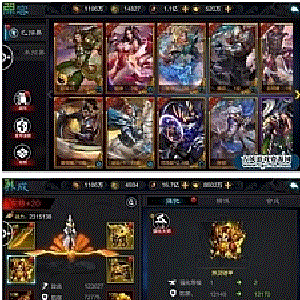 【权倾三国手游服务端】权倾三国2.0彩金修复版带管理后台不卡任务