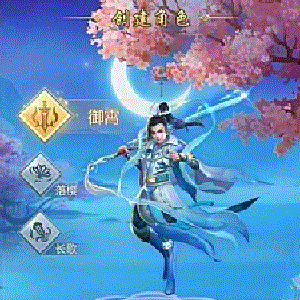 【苍穹剑诀h5服务端】七月最新一键安装游戏客户端带授权后台[附外网搭建视频教程]