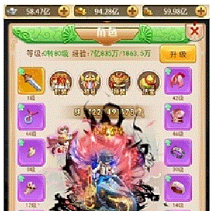 西游H5【海贼西游】手工外网端+授权GM后台附带详细教程