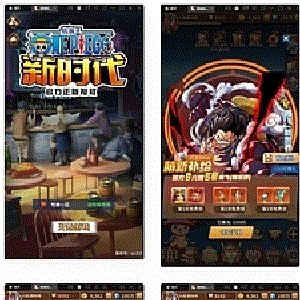 冒险卡牌手游【航海王伟大航路四王版】最新整理Linux手工服务端+GM后台