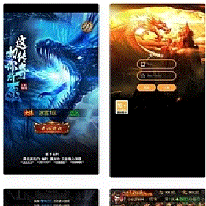三网H5游戏【雷霆华佗霸主】最新整理Linux手工服务端+授权后台