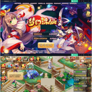 梦幻萌宠手游私服架设完美修复神兽端Linux定制商业版本