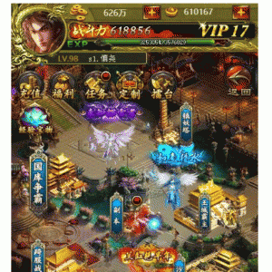传世H5手游源码+整合无错数据库+视频教程+多区教程一键端搭建三网通