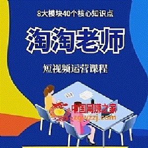 图文人物故事音乐任务，快速成就短视频运营大神