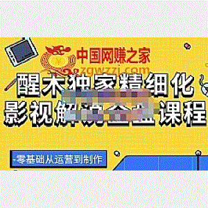 27个短视频副业赚钱项目：零基础、零成本、零风险，普通人可复制的暴利变现攻略
