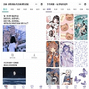 带后台头像壁纸朋友圈文案带图流量主小程序源码