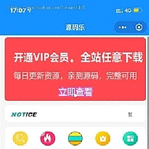 价值200元的知识付费小程序源码，2022年升级版知识付费变现小程序源码+卡密-独立后台版本