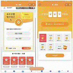 微信脑力比拼答题小程序支持流量主带最新题库文件