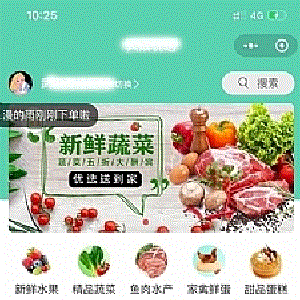 社区团购小程序最新版+界面diy+分销+附近团长+供应商+拼团+菜谱+秒杀+预售+配送+直播