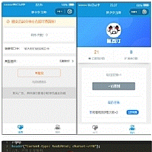 拼多多砍价小程序源码流量主系列