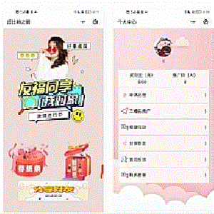月老在线牵盲盒交友盲盒一元交友存取小纸条小程序版本
