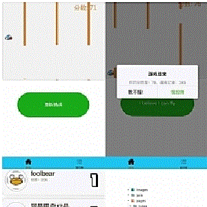JavaSpringMVC+H5飞翔的小鸟游戏微信小程序源码